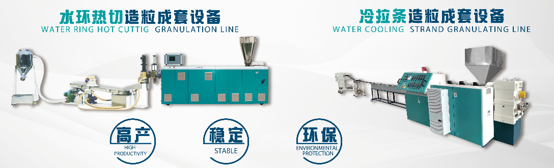 Metody peletizace pro extrudéry
